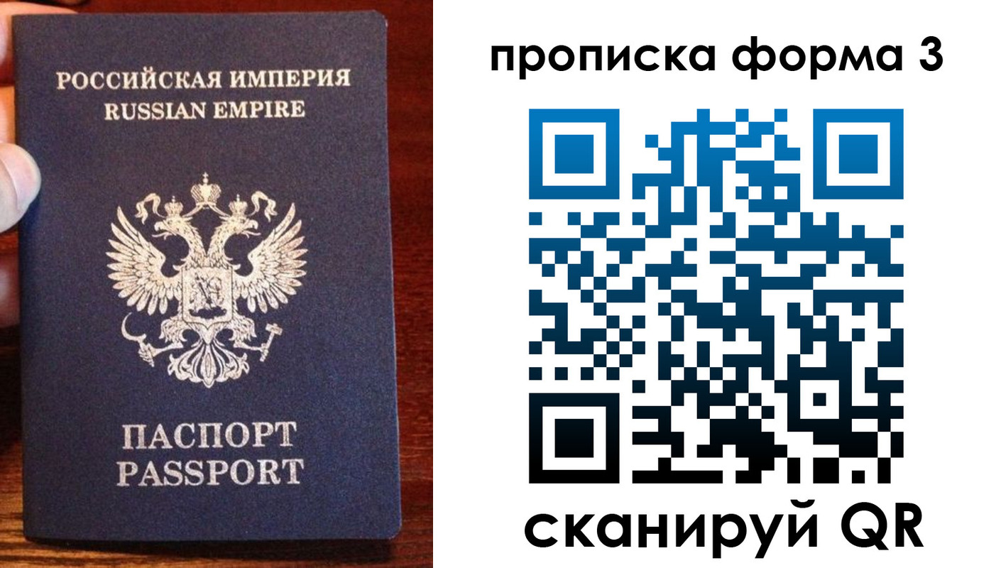 регистрация для школы в Приморском крае
