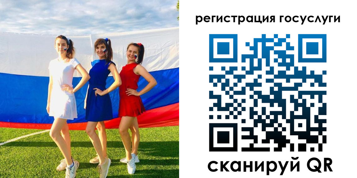 временная регистрация поиск в Приморском крае