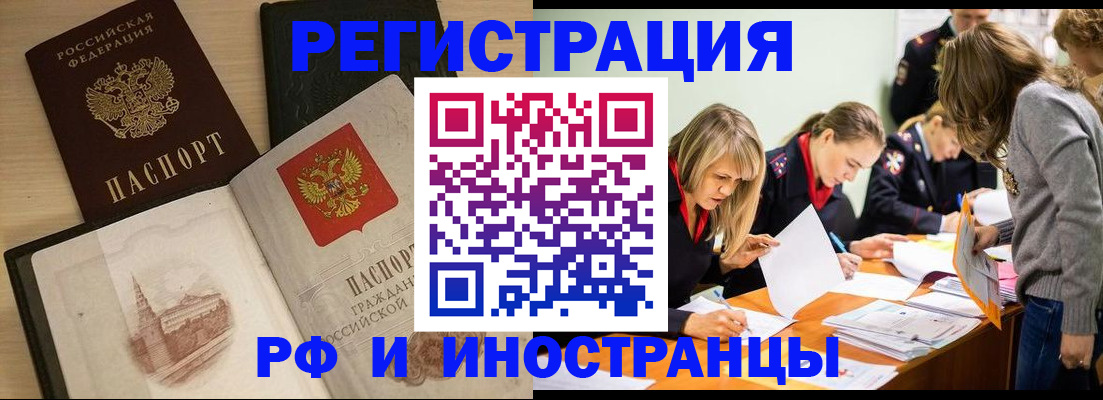 найти адрес прописки в Приморском крае
